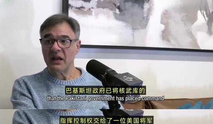巴基斯坦这下危险了！美专家声称，巴基斯坦已经将核武库交由美军将军控制。这要是真