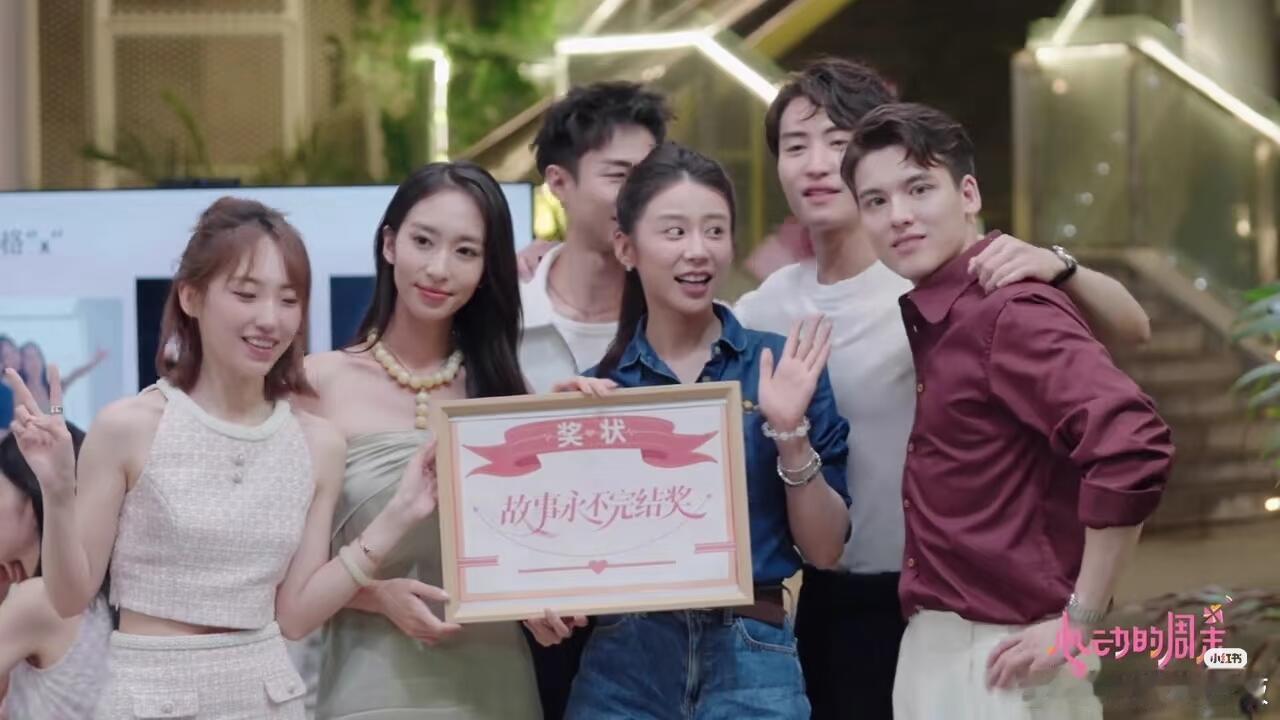 节目售后也只有两个看点啦看点一：多龙线。瑞龙深情内敛小心翼翼，到底要多久才能追上