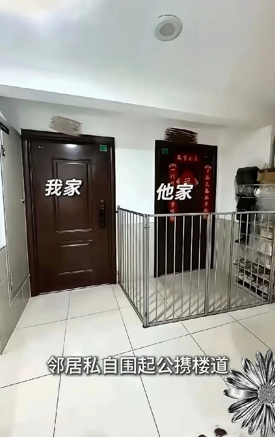遇到这样的邻居，要怎么解决问题？