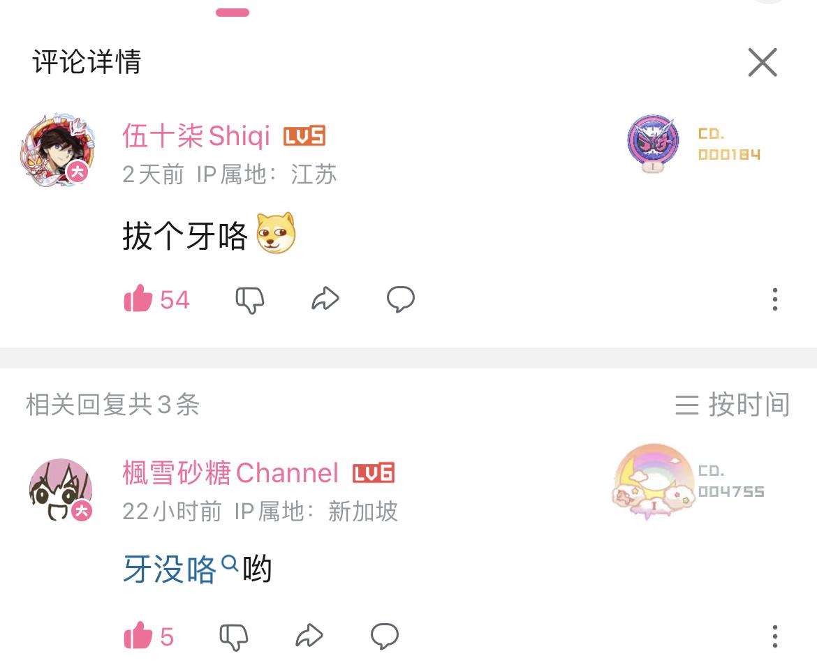中国人的幽默[笑着哭][无奈吐舌]