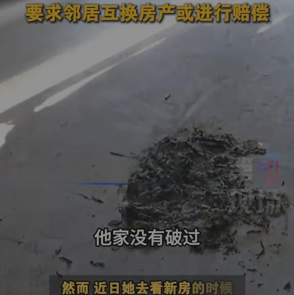 杭州萧山陈大姐刚分到回迁房，因为要修空鼓，把钥匙交给物业代管。可等她去看房时，当