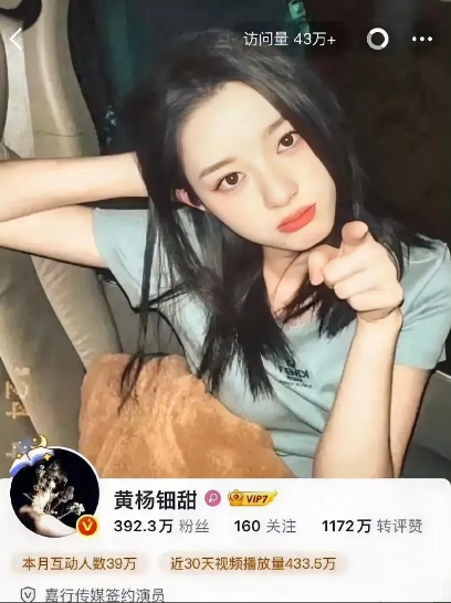 黄杨钿甜的爸爸估计想破脑袋，都想不明白。女儿怎么就是不肯放过他。耳环事件