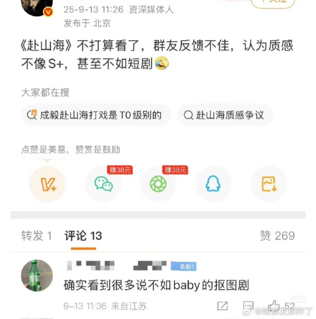 赴山海被赐名山海关就这么说吧，孤芳不自赏隔了这么多年竟然还能有翻身的一天[dog