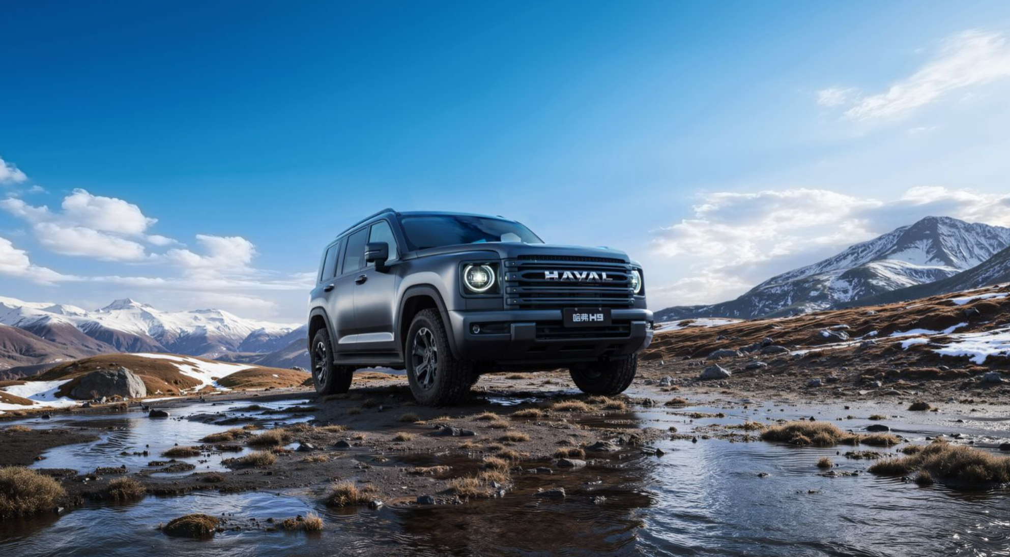 硬核穿越利器！哈弗H9穿越版上市，双油箱续航1400公里