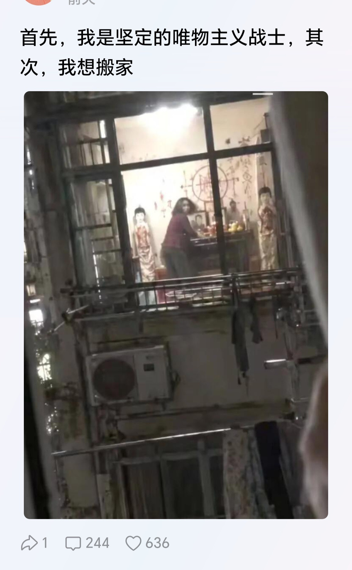 通知帽子叔叔，有人搞封建迷信活动，并建议多联合业主共同举报，交由帽子叔叔处理，才