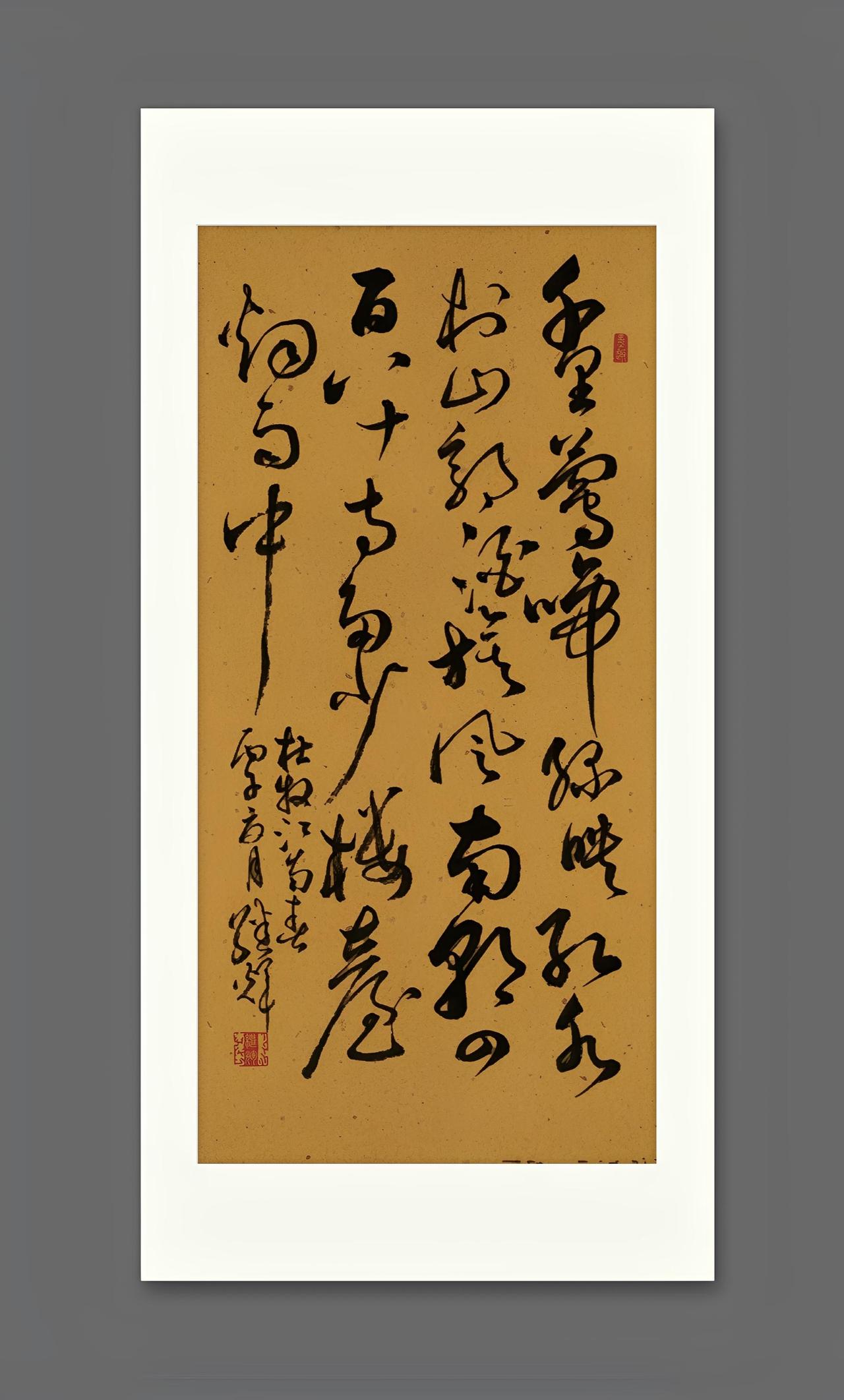 今日分享行草书创作，杜牧《江南春》行早书屋卓凡书法行遇书法行创书法行砚书
