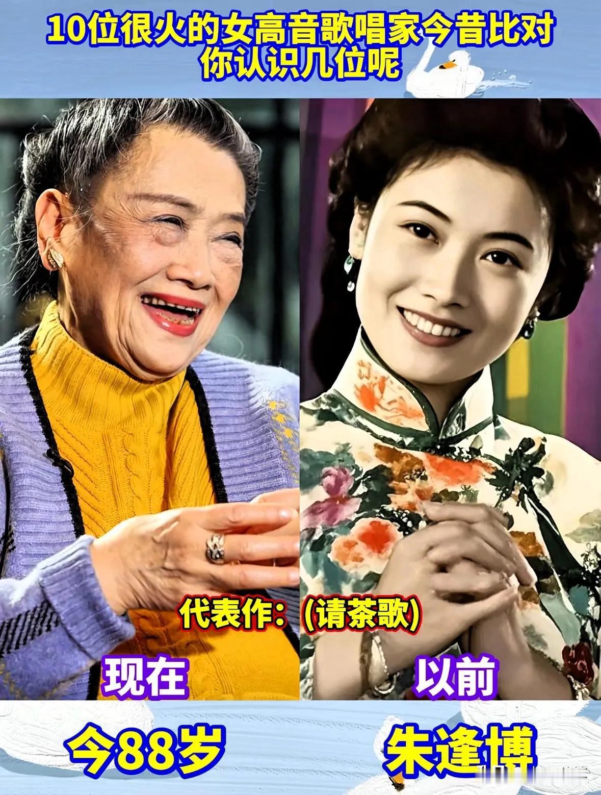 这些老一辈女高音歌唱家她们的歌声给观众留下了深刻的印象，经典老歌，陪伴了一代又一