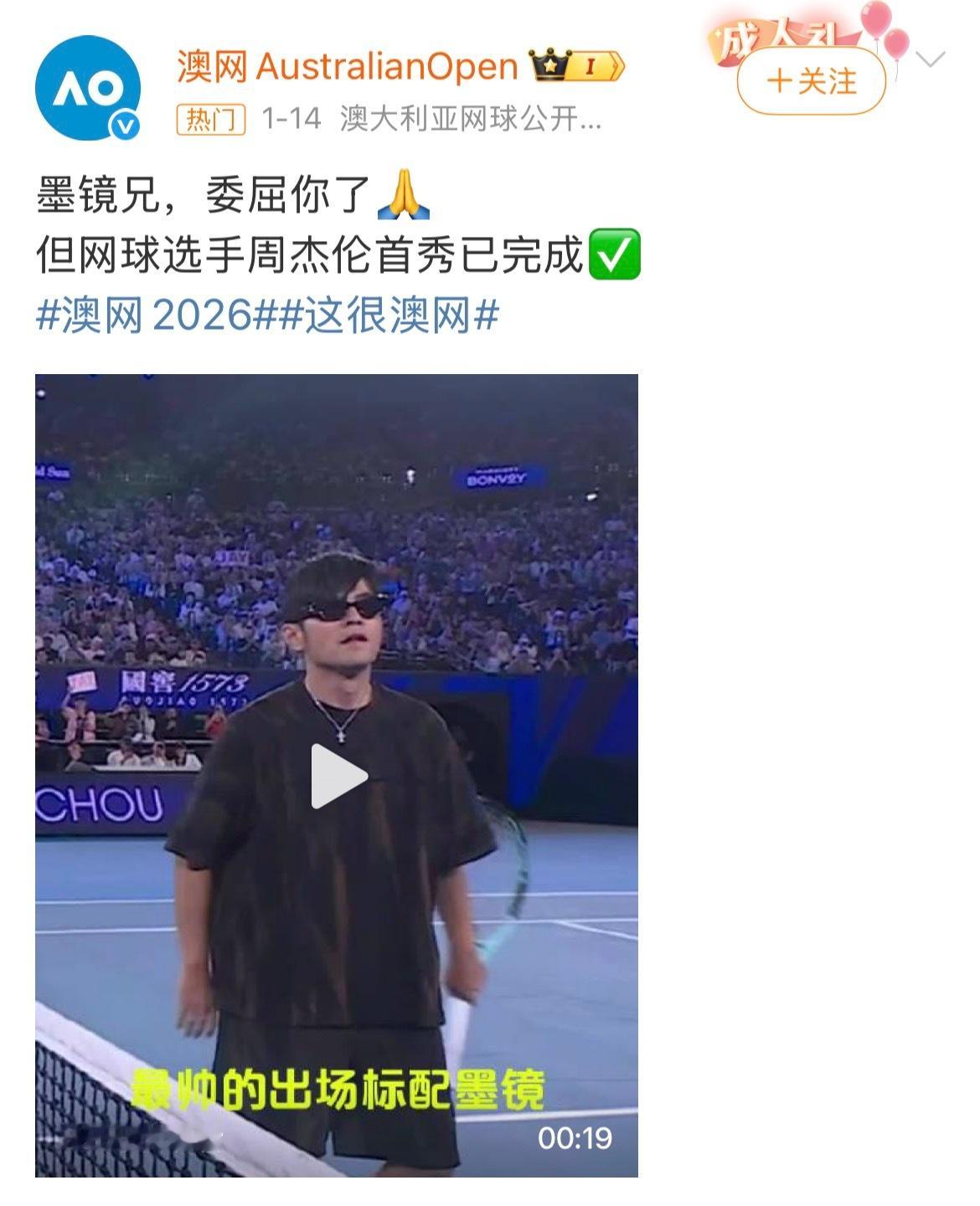 这个小凯凯真的很懂如何投其（偶像）所好吧，蛋糕上是全是杰伦哥爱的🤣🤣🤣