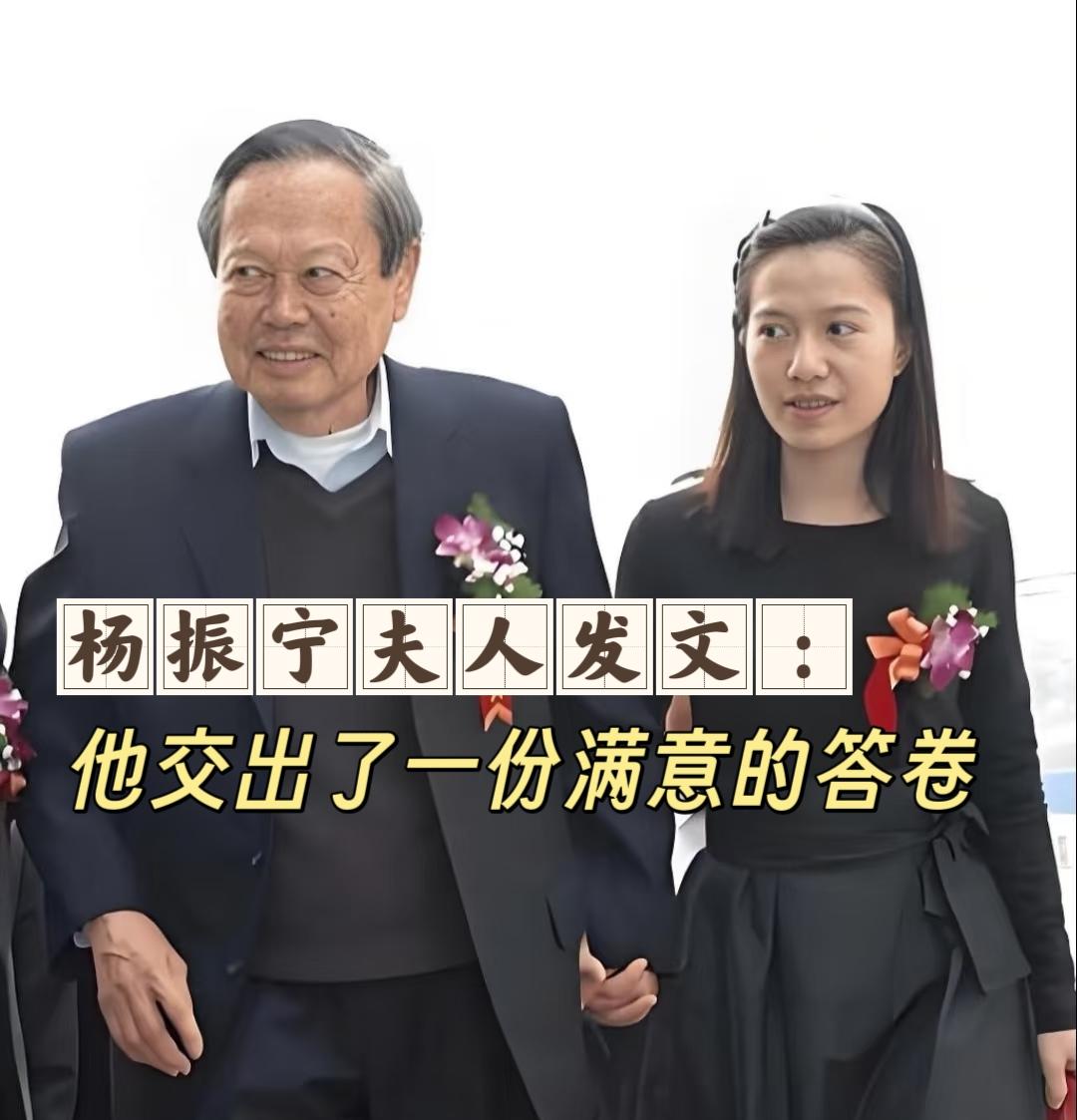 令人破防[哭哭]感动！翁帆用用简洁的文字，知己的视角。抒发对丈夫的思念！没有