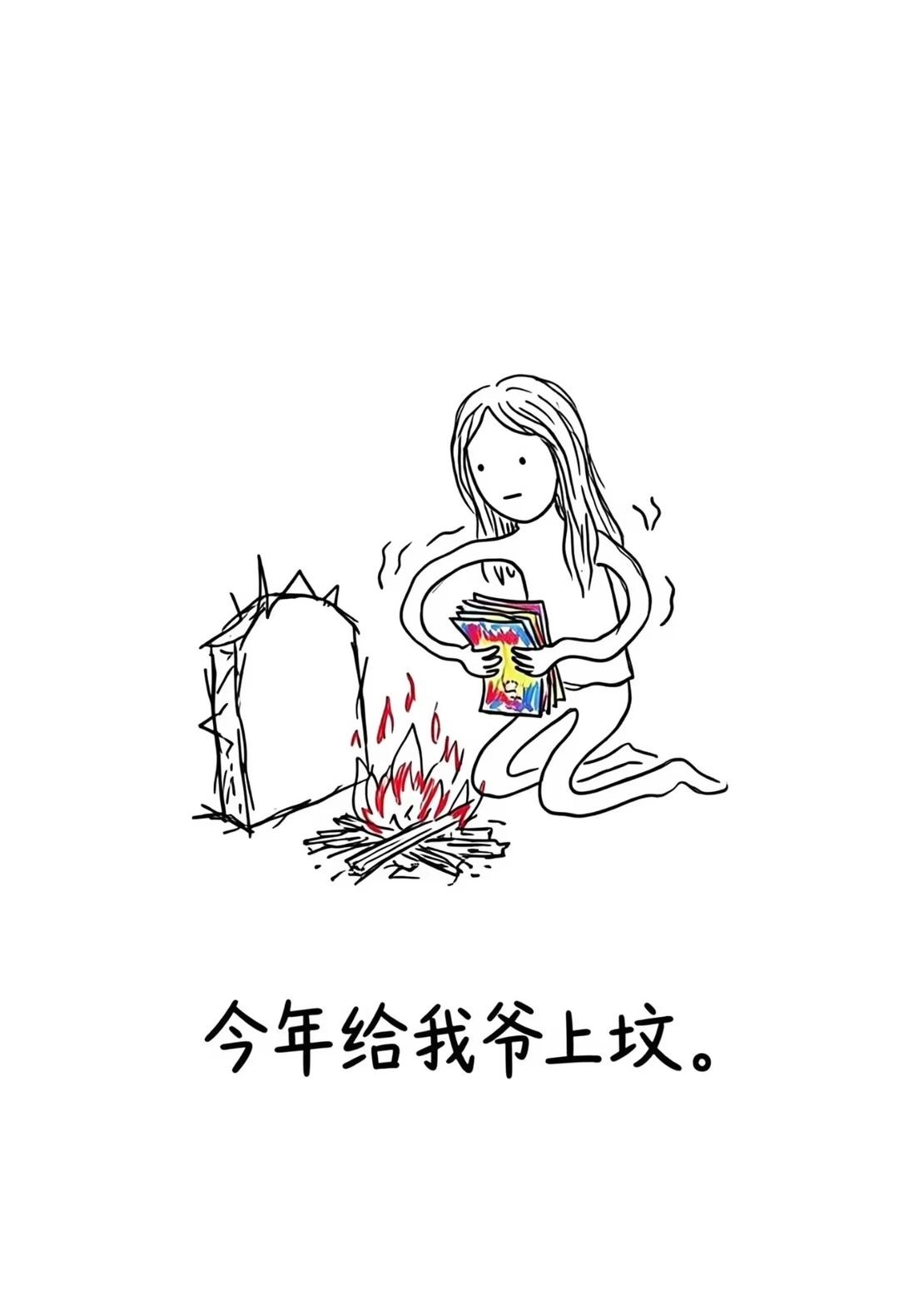 图画故事笑崩了图画有故事脑洞大开此图有梗治愈漫画