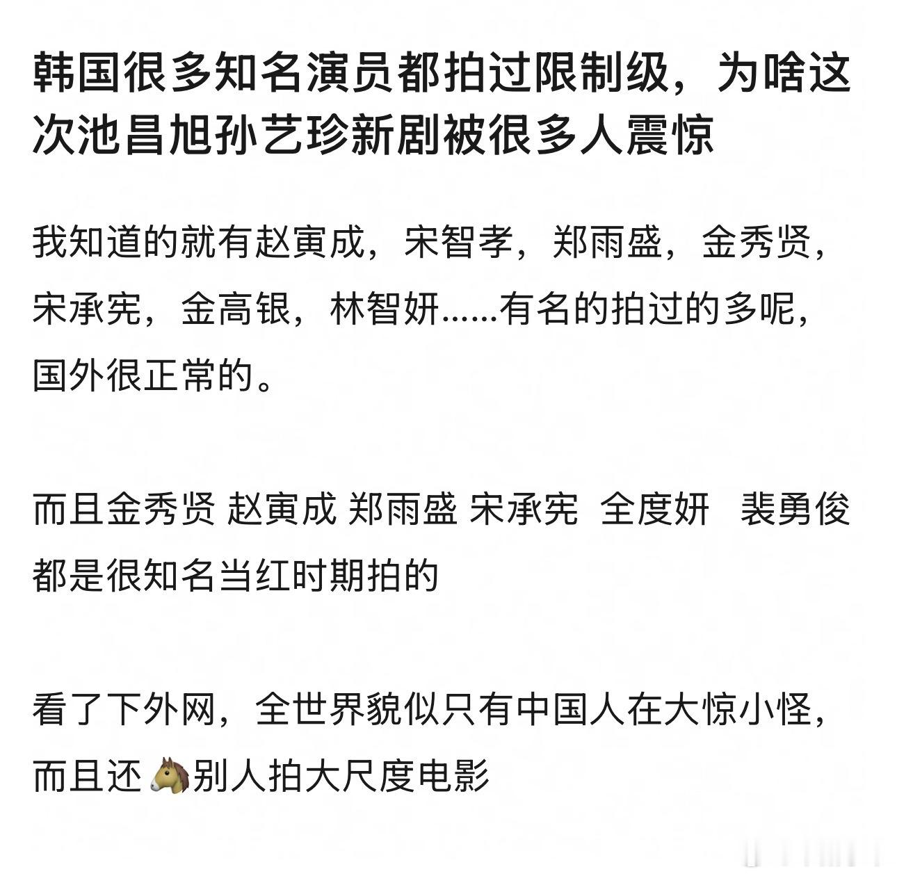 说句不好听的，女演员拍裸戏也要脱的有价值，要么为了钱要么为了名要么为了奖，林珍娜