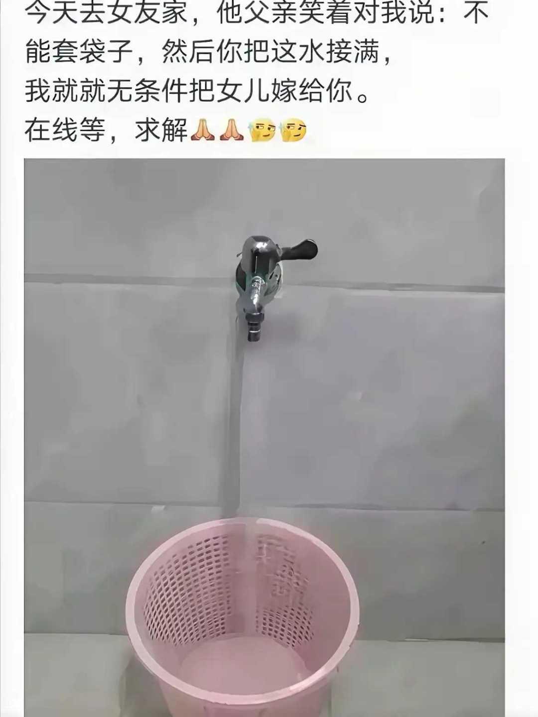 这不是纯纯刁难人嘛