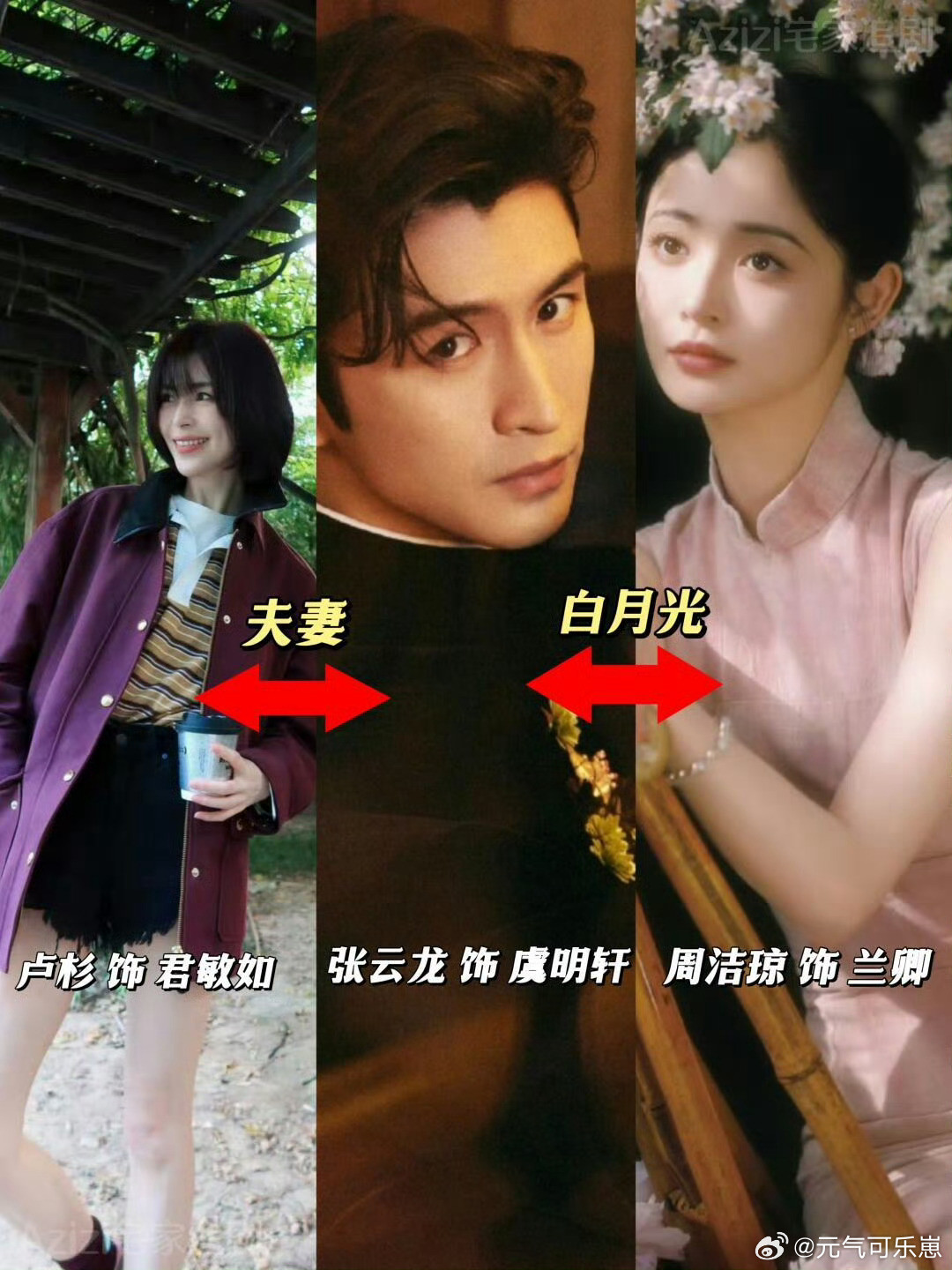 笑了，丞磊追剧本人都感慨，玉簟秋全员拉扯。不止虞昶轩和叶平君，剧中每个人都被困在