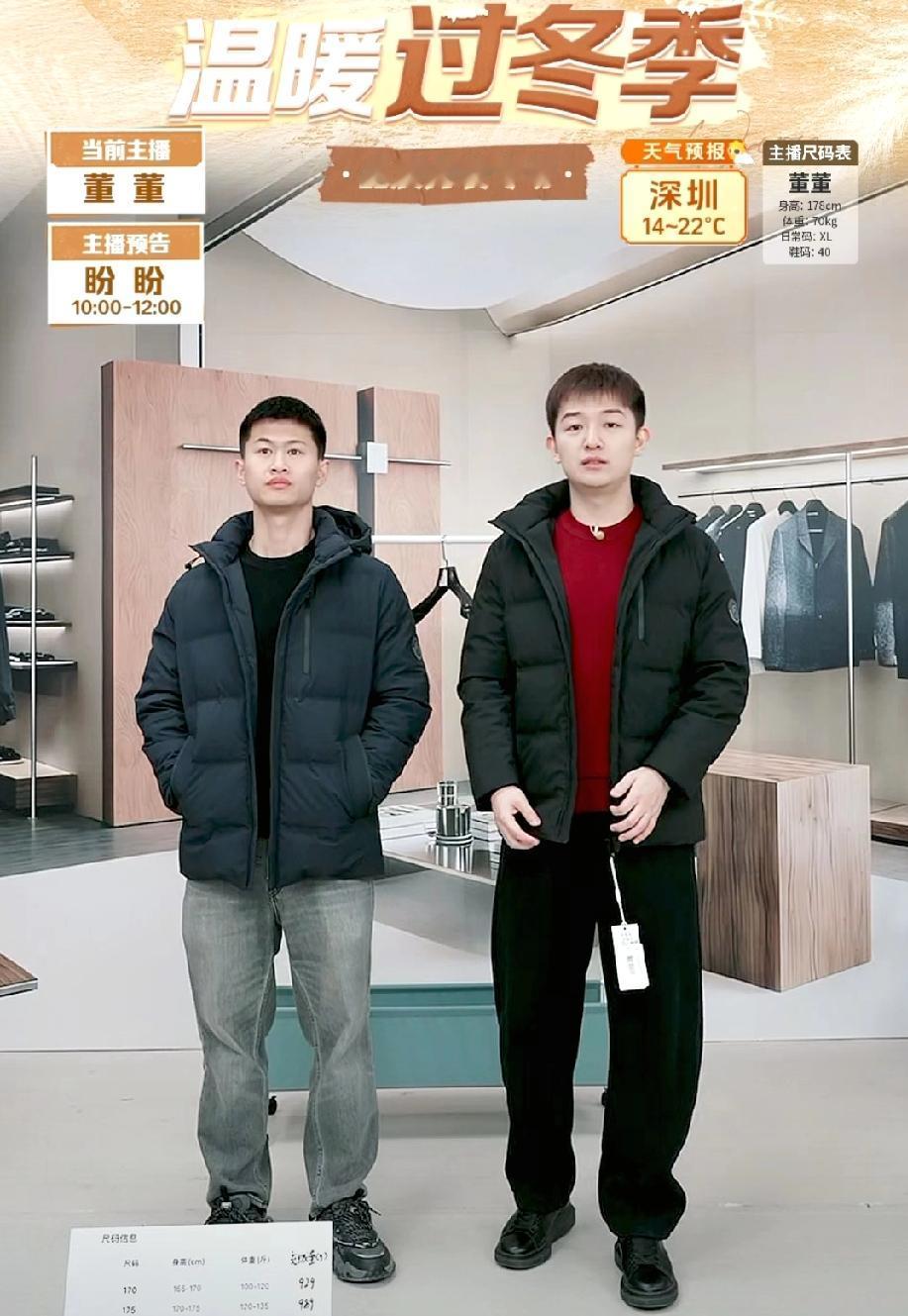 发现与辉同行的直播间的背景板越做越精致了！太好了！这给那些模仿与辉同行直播间的又