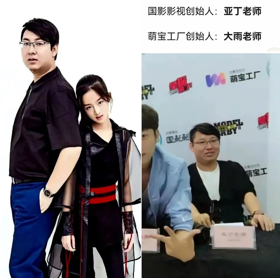 黄杨钿甜又又又有大瓜吃啦！​之前大家一直好奇她爸为什么要跟女儿拍一组这样的海拔