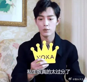 肖战除了一张脸，业务能力稀碎唱歌平平无奇，跳舞毫无亮点演戏靠脸撑，舞台靠包装