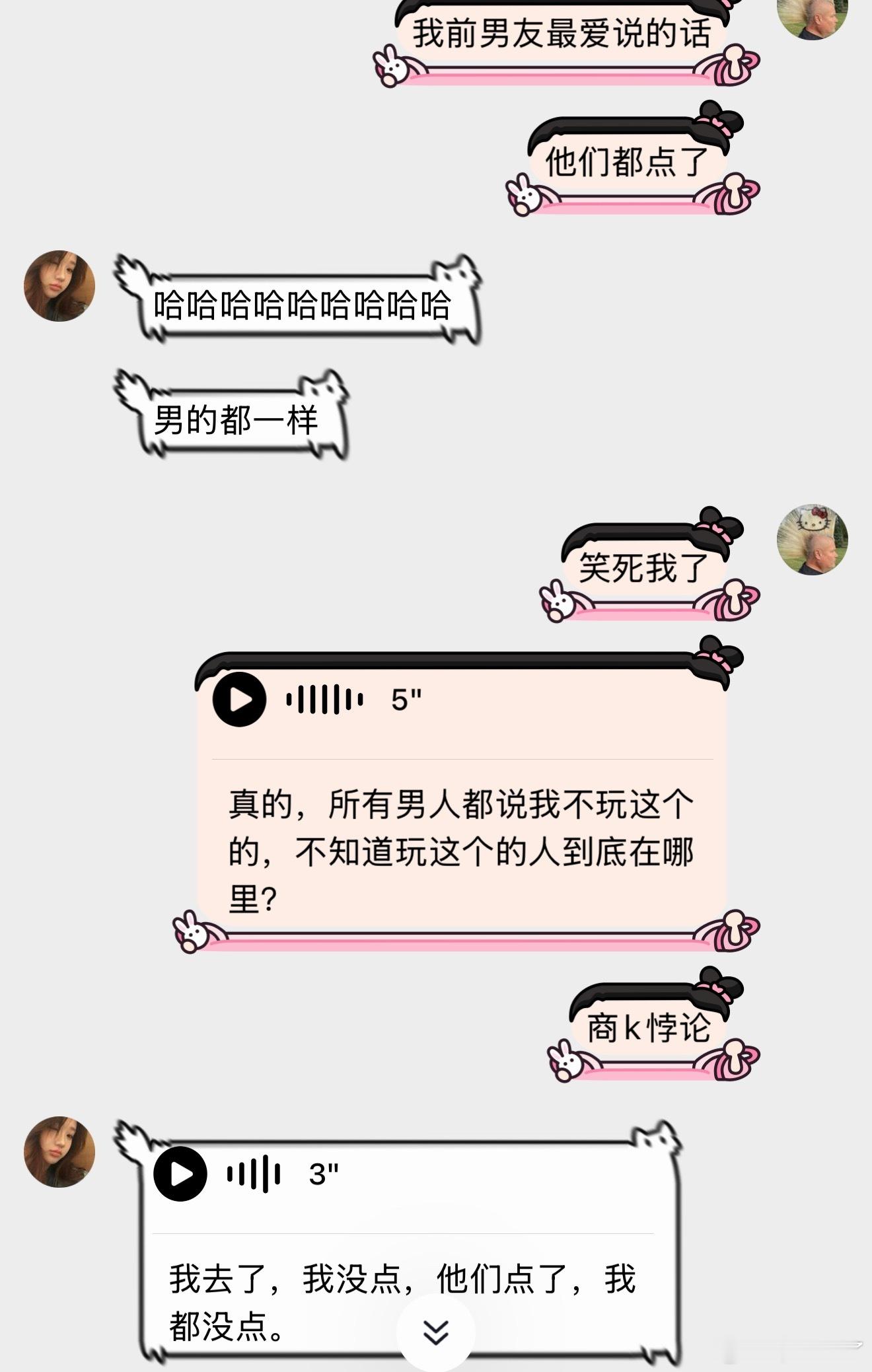 商k悖论​​​