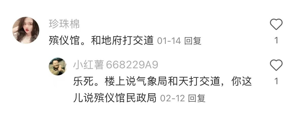 体制内哪个部门人脉最广