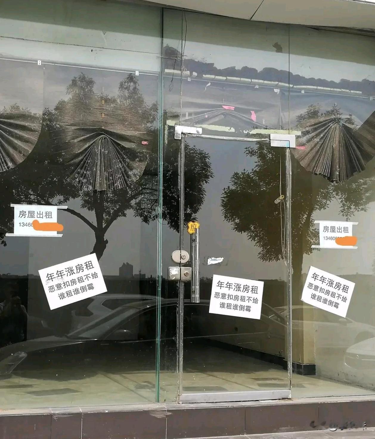 房东哭晕在厕所，这房子估计很难租出去了