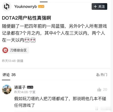 DOTA是真好玩，就是想入坑，新手期太难熬了dota2