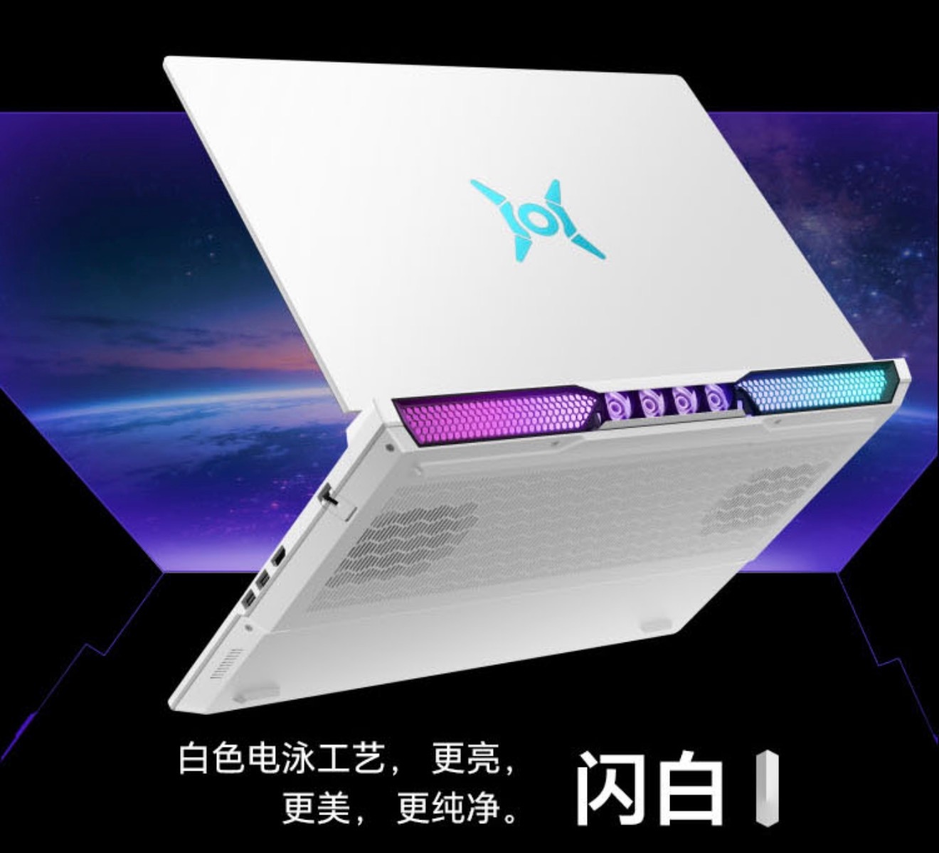 打洲本还得看荣耀WIN最关键的是这玩意居然有性价比，H7版本国补完了是7819起