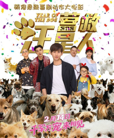 我的老天奶，这片子也太老了这不是瞄着成毅粉丝薅韭菜吗？？粉丝真会买账吗​​​