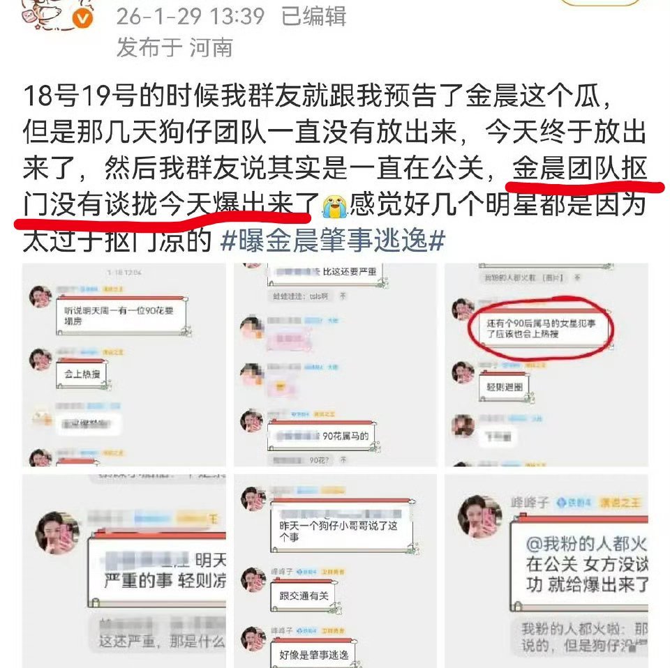 其实狗仔就是想要钱