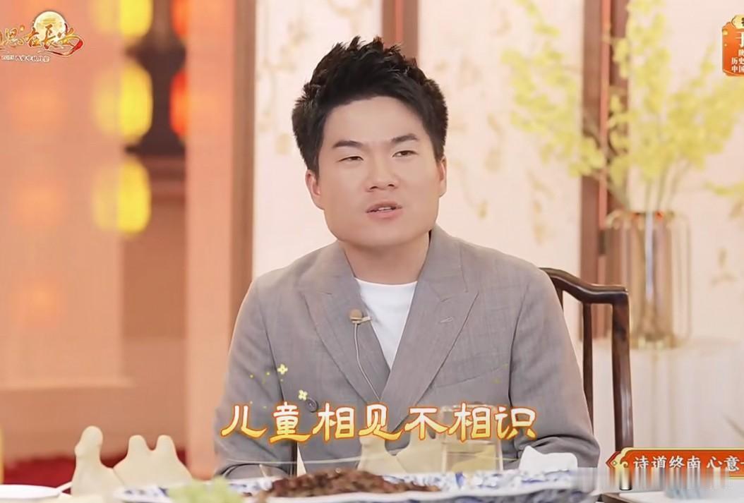 董宇辉与西安文旅联手打造的中秋晚会惊艳亮相，为全国观众献上了一场诗意与烟火气交融