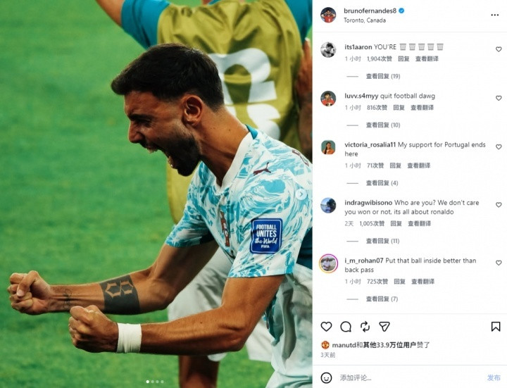 #B费社媒再次被冲#美加墨世界杯，葡萄牙0-1不敌西班牙无缘晋级！赛后，葡萄牙