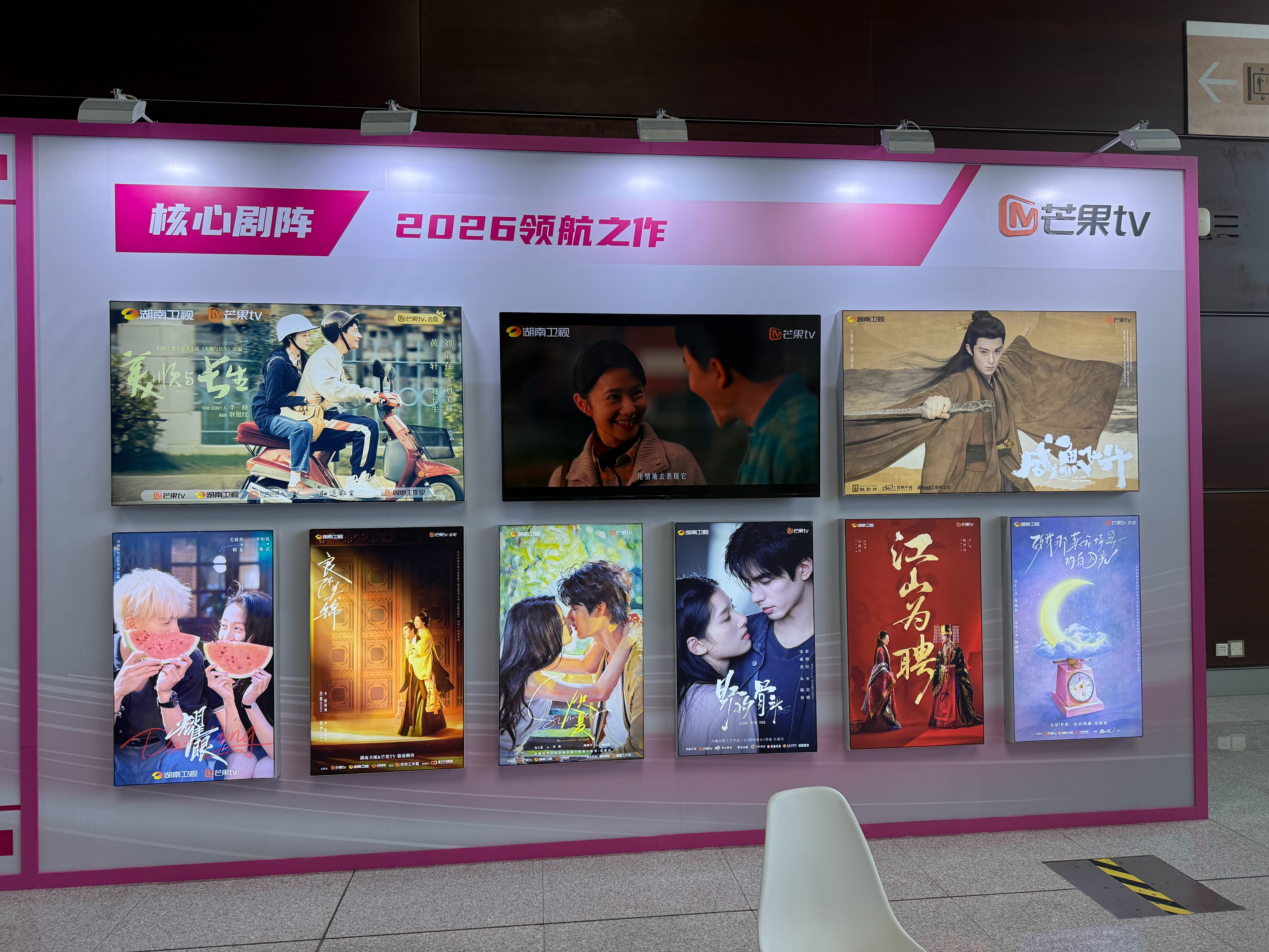 爱优腾芒2026年头部大剧爱奇艺、优酷、腾讯视频、芒果tv2026年核心剧阵公