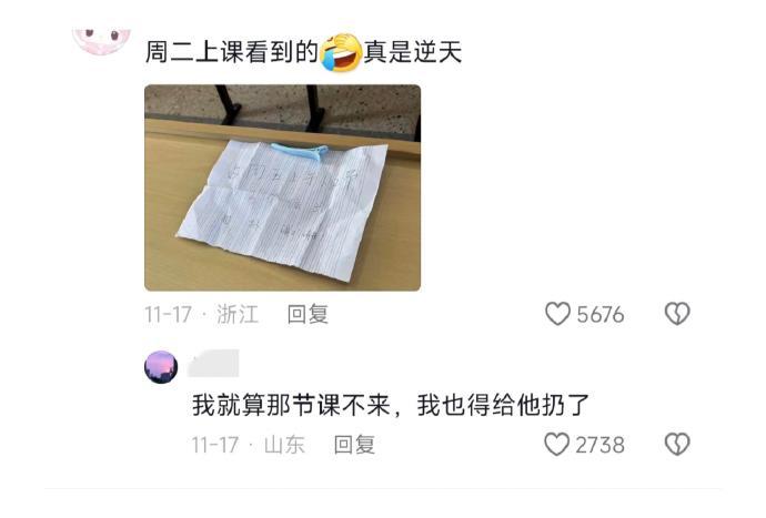 绷不住了，大学里的占座方式哈哈哈​​​