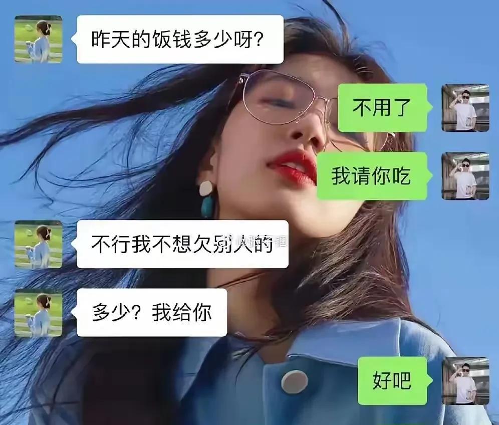 说好吧是直男，那么高情商应该怎么回复？难不成真要说：暖她一整天？