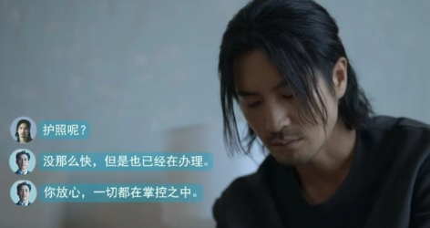 《绝密较量》惊爆:卢卡间谍身份暴露谢小曼恋爱脑卷入送货