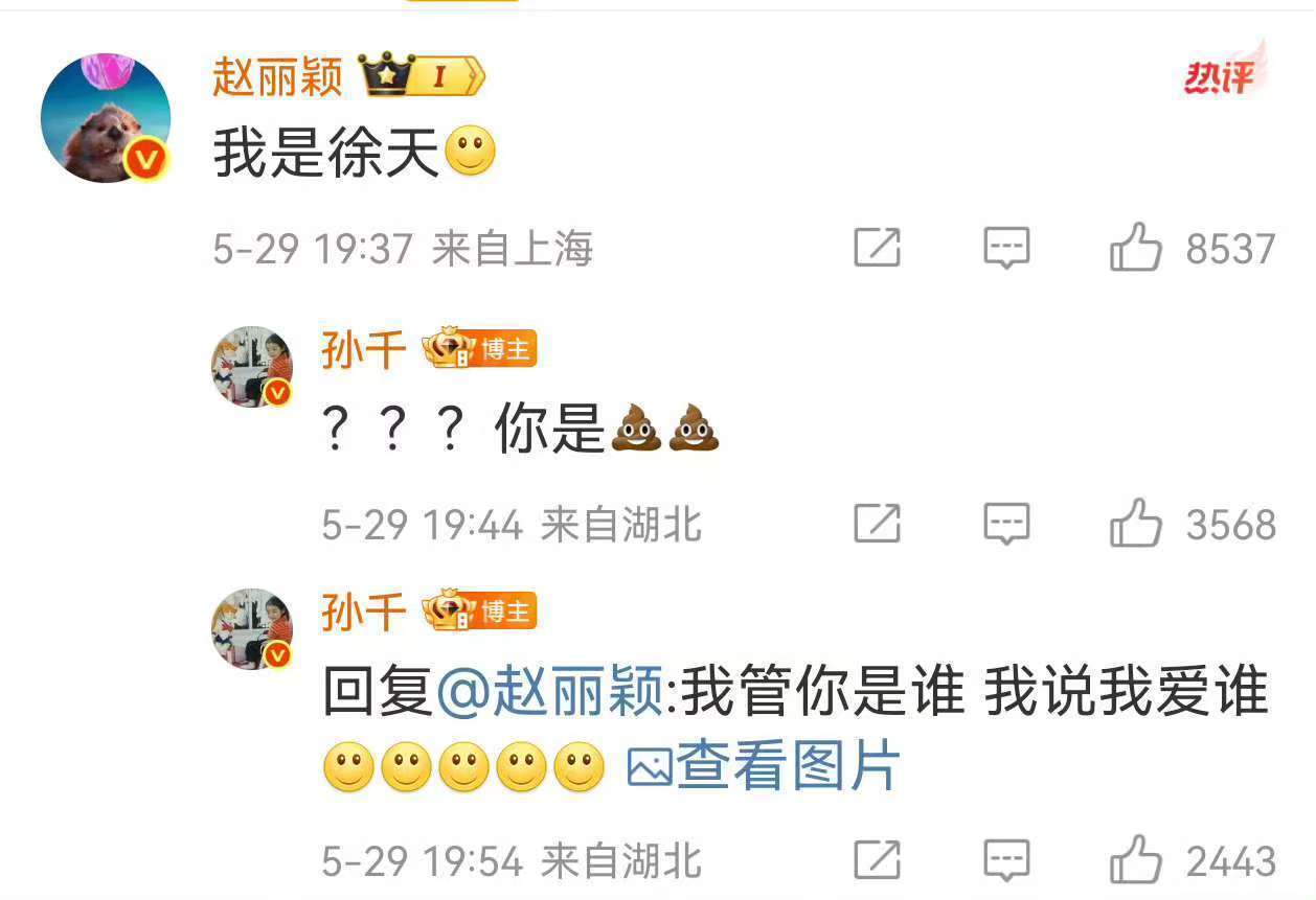 我真的看不懂了​​​