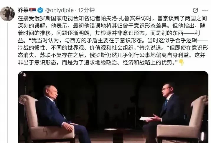 普京大彻大悟：原来错怪西方了！普京大叔最近好像突然醒悟了