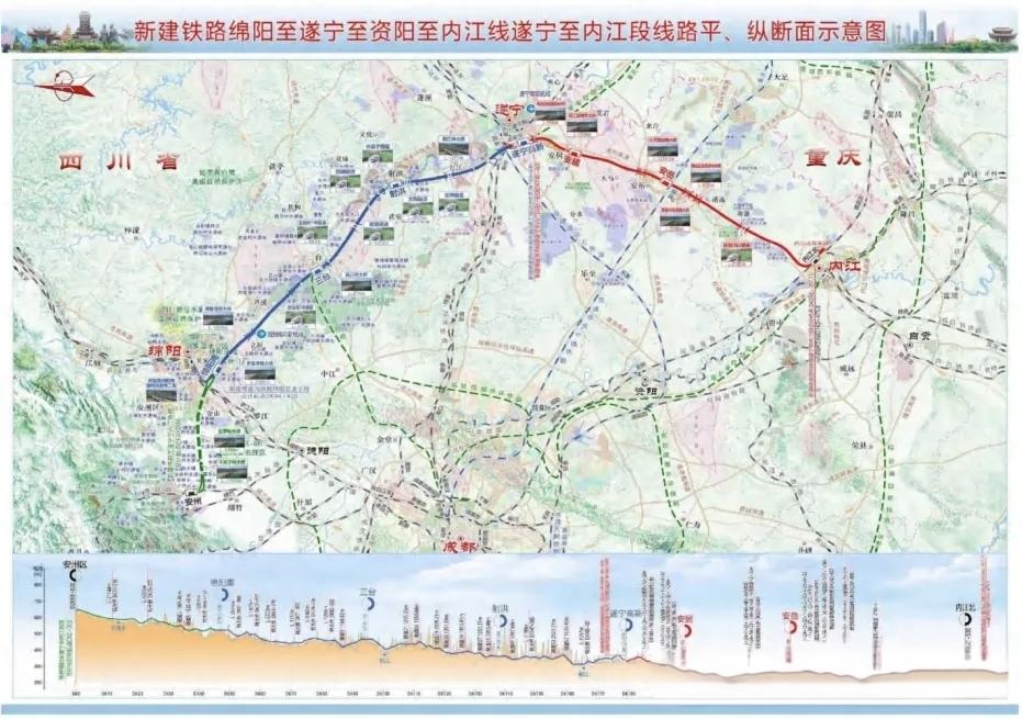 川中城际动脉再迎新突破：绵遂内铁路遂内段环评获批，开工进入倒计时成渝地区双