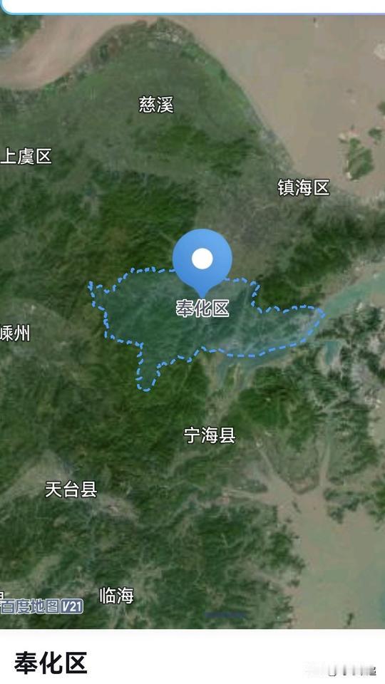 浙江，从宁波奉化1到省退役厅付是提拔重用吗？奉化区，总面积1278平方公里，占