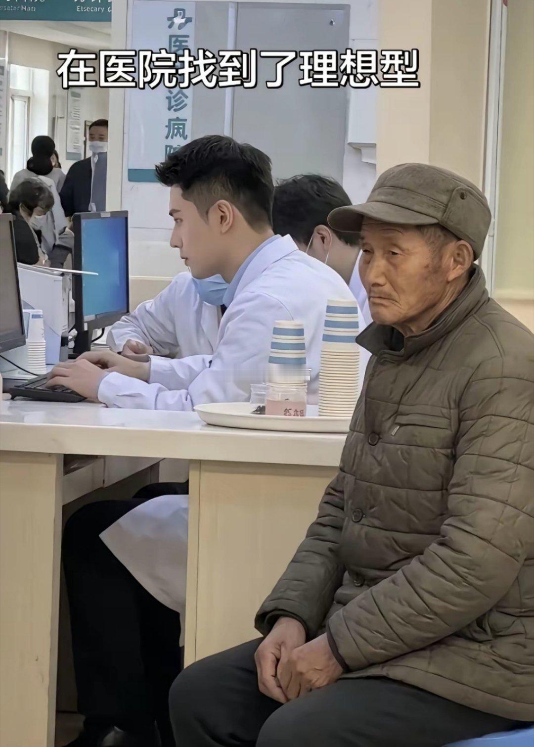 看病迷上了心动的男人，该咋办？