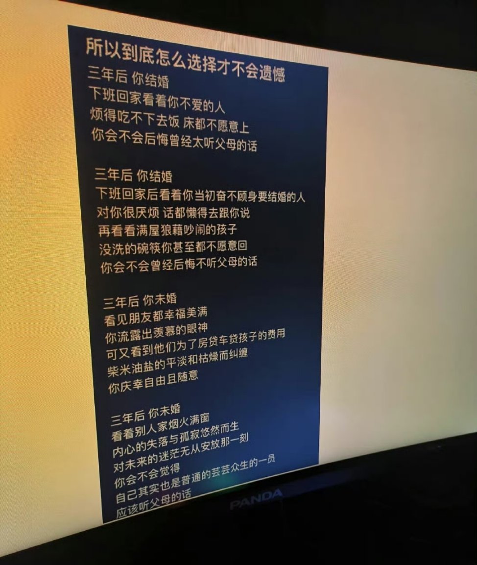 所以到底怎么选才不会遗憾​​​