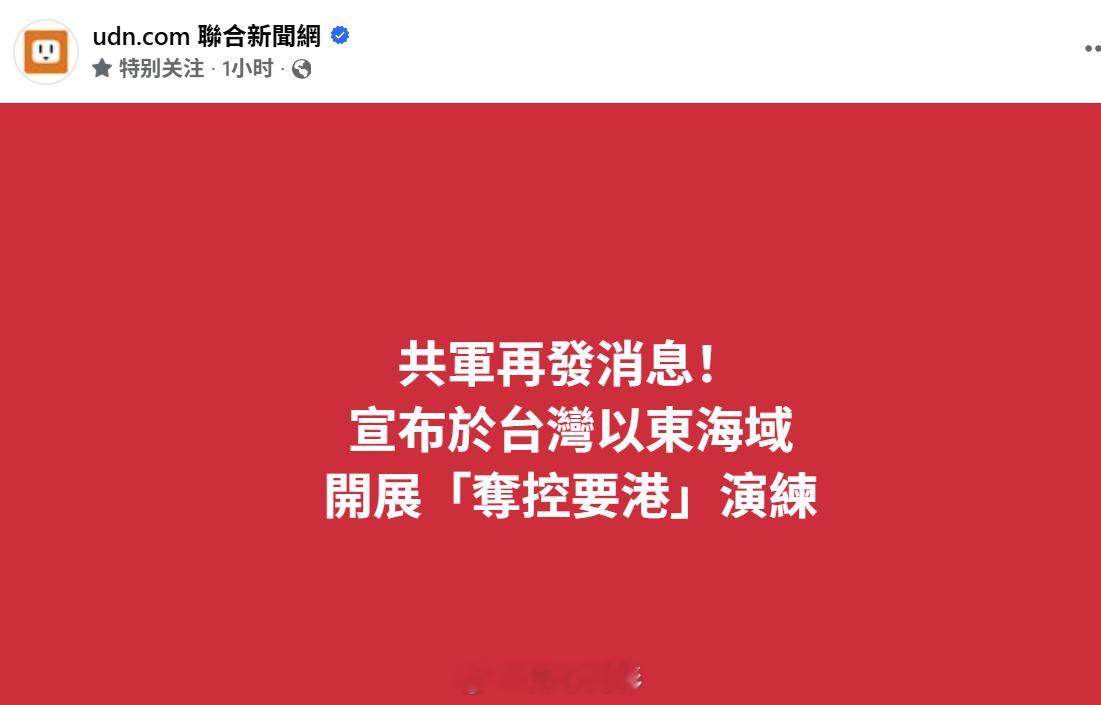 台湾相关评论区，除了那些叫嚣“有种你打啊”的青鸟，我觉得这个对话才是最实在的台军