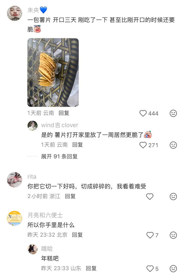 云南有多干在此刻具像化