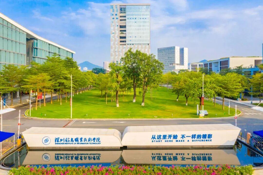 深圳信息职业技术大学发布2026年新生大数据！今年，深信大共迎来5915名新生，