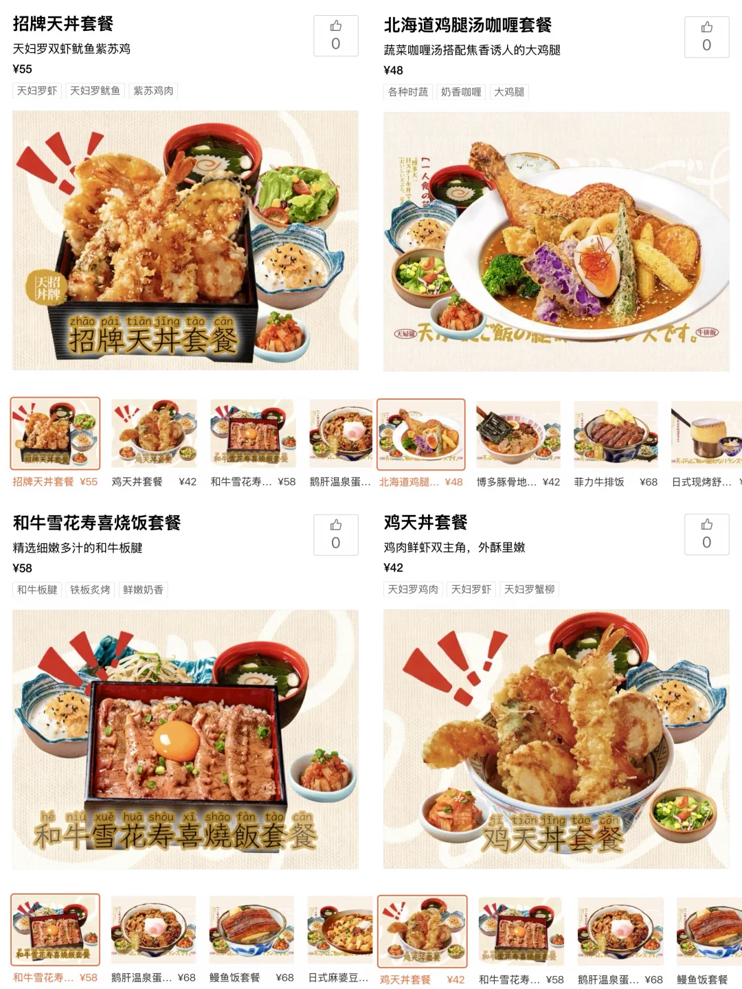 长沙万象城！！首家！！开了开了！！！
