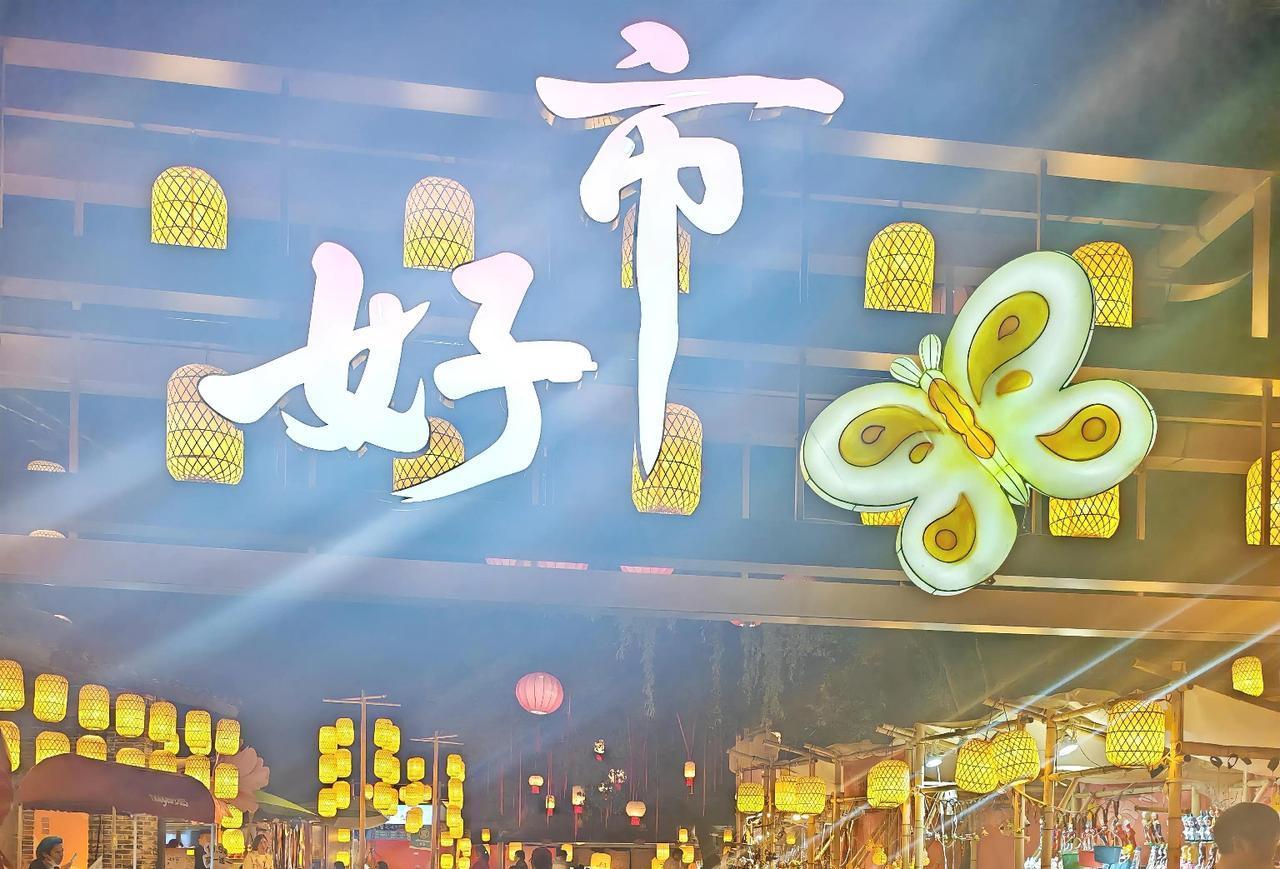 全网都在说调整！为什么？因为全球都在调整？因为美伊又打起来了？首先，全球都在