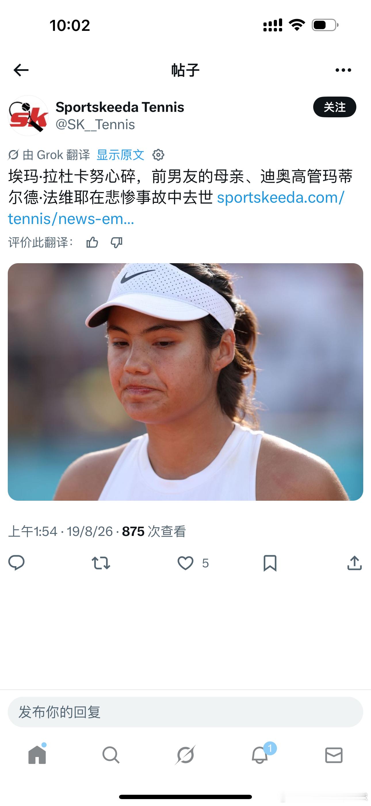 求证：真实新闻吗，拉杜卡努前男友？wta美网2026