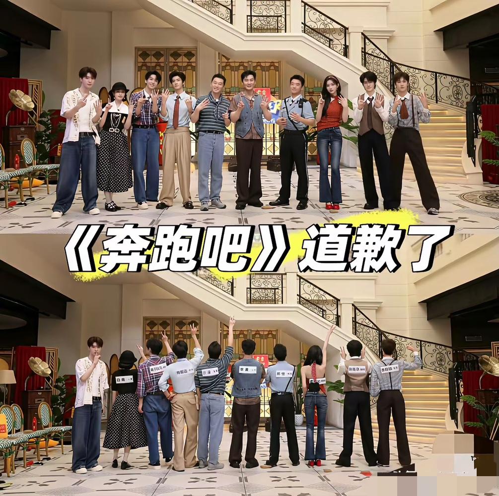 《奔跑吧》给安阳道歉了。2026安阳站，沙溢和白鹿在殷墟录制时：“来帮安阳打