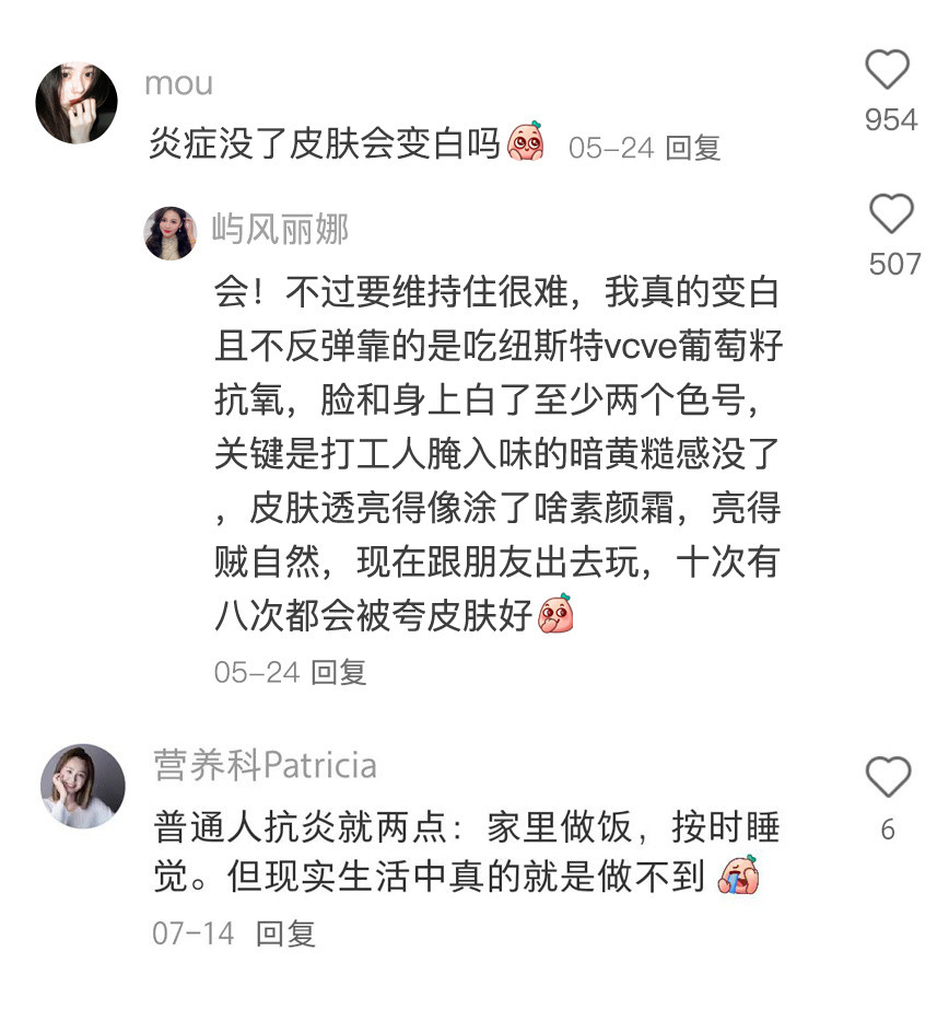把吃出来的炎症吃回去，普通人抗炎其实很简单