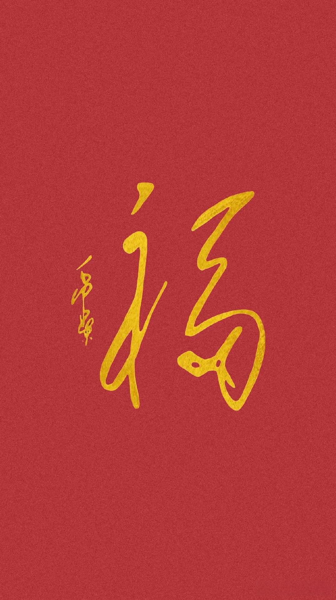 有人能看出这是什么字，旁边的落款的作者谁吗？好的字就是让人看上去内心能得到平静，