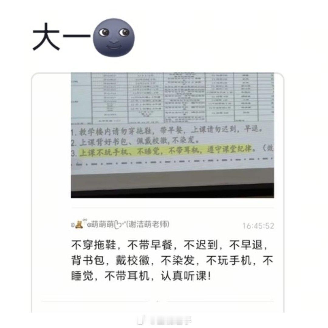 怪不得现在的成年人没有大人感