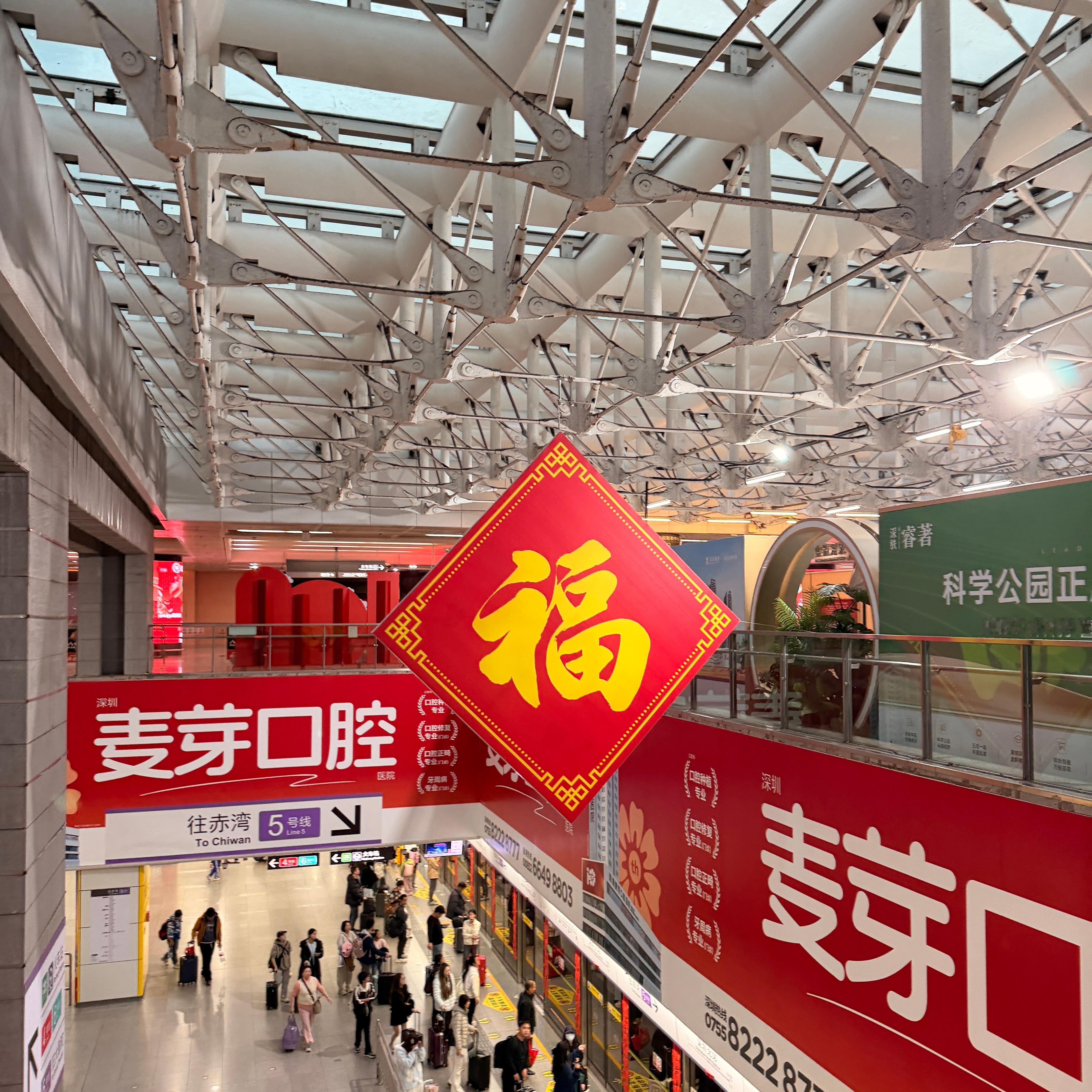 朋友们，早呀。到深圳啦～深圳